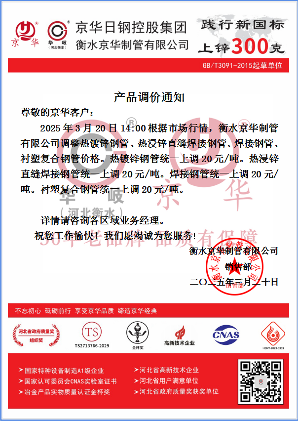 企業(yè)微信截圖_17424415213300.png