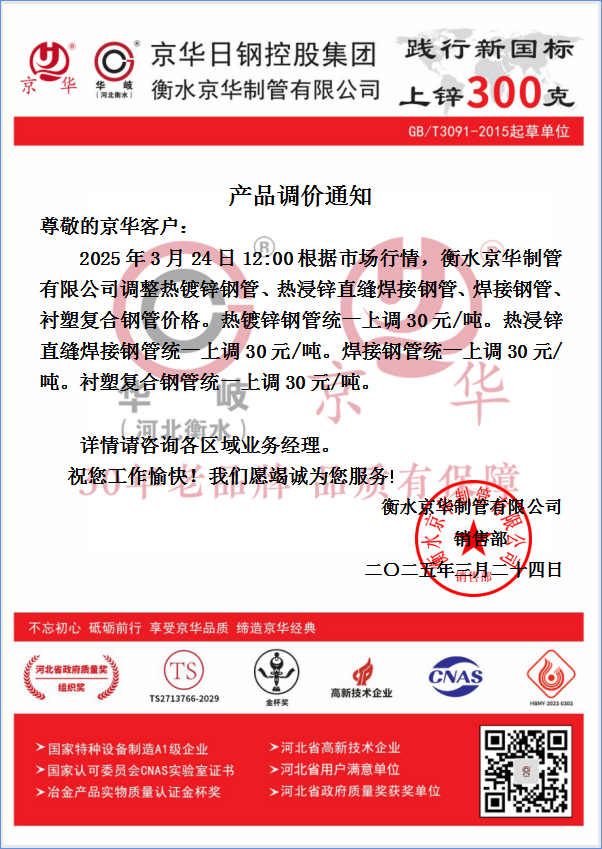企業(yè)微信截圖_17427830795340.png